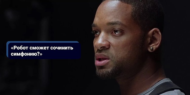 Linkin Park, братья Дафферы и новогодняя реклама Coca-Cola: за и против нейронок в проектах