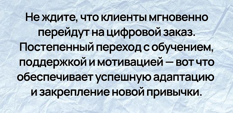 Как создать сайт, который продаёт без менеджера