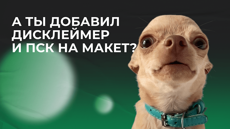 Рекламные креативы в лидогенерации для сферы недвижимости: что будет работать в 2026