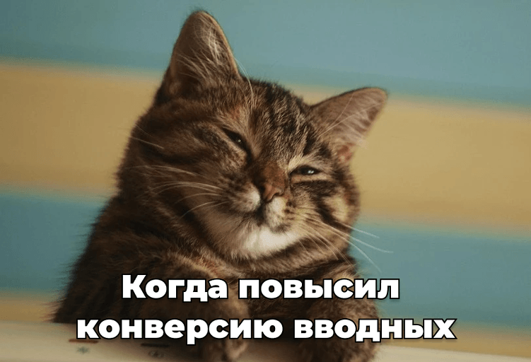 Воронка сработала, а денег нет: где онлайн-образование теряет выручку после вводного урока