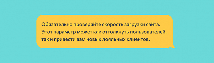 Юзабилити сайта: что сделать, чтобы увеличить поток клиентов