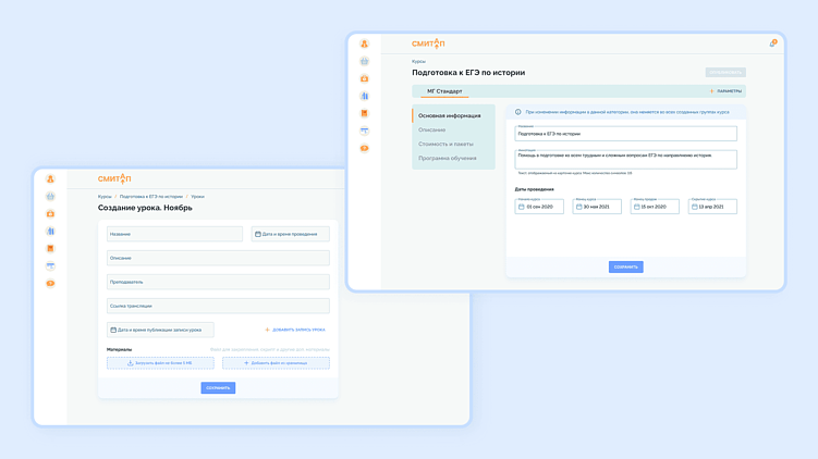Как UX/UI-дизайн повышает эффективность образовательных платформ