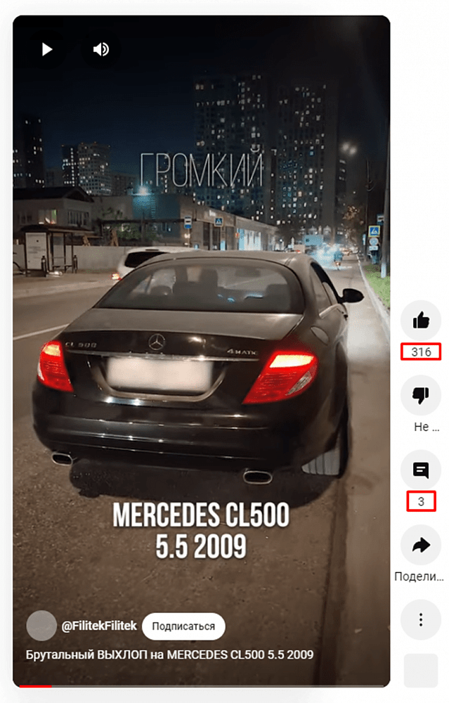 Без учтенного правила, цифры можете посмотреть самостоятельно