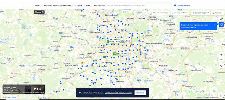 Пример с фильтрацией в верхней части экрана&nbsp;