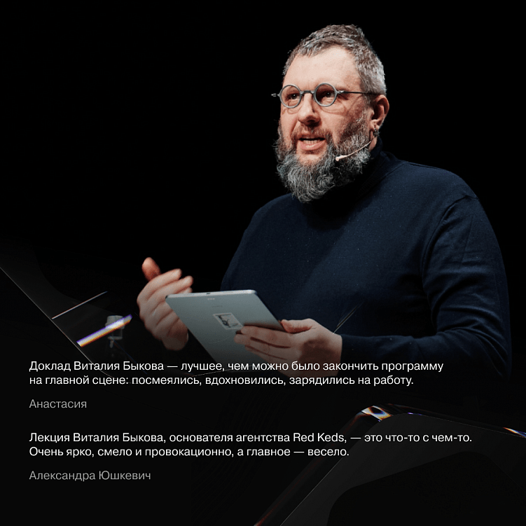 Dprofile Fest & Award 2024 — самый громкий дизайн-фестиваль прошлого года. Как это было