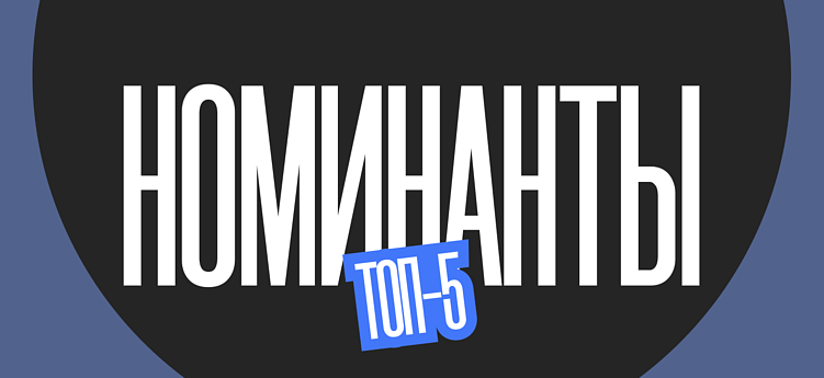 Дизайн-дайджест CSS Design Awards. Лучший сайт месяца. Апрель '25