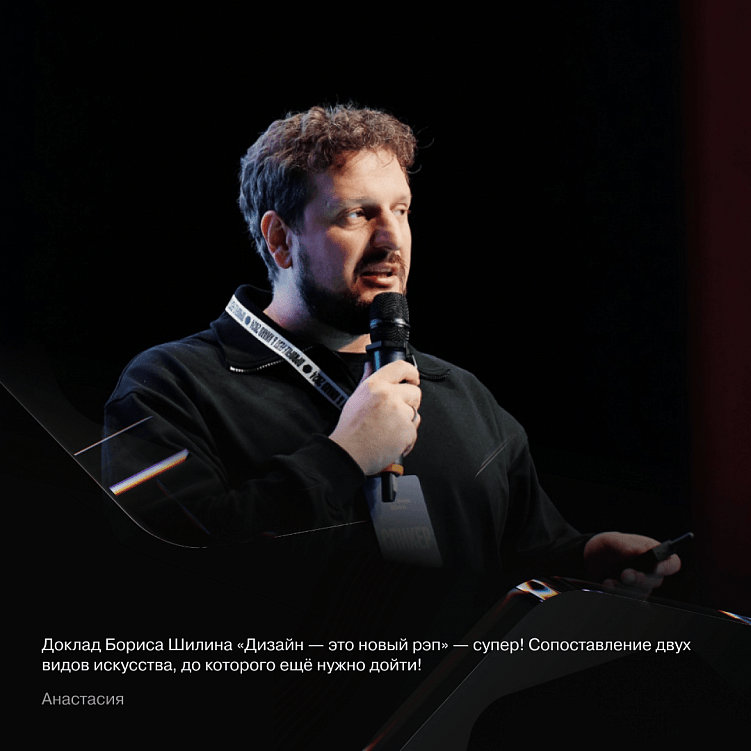 Dprofile Fest & Award 2024 — самый громкий дизайн-фестиваль прошлого года. Как это было