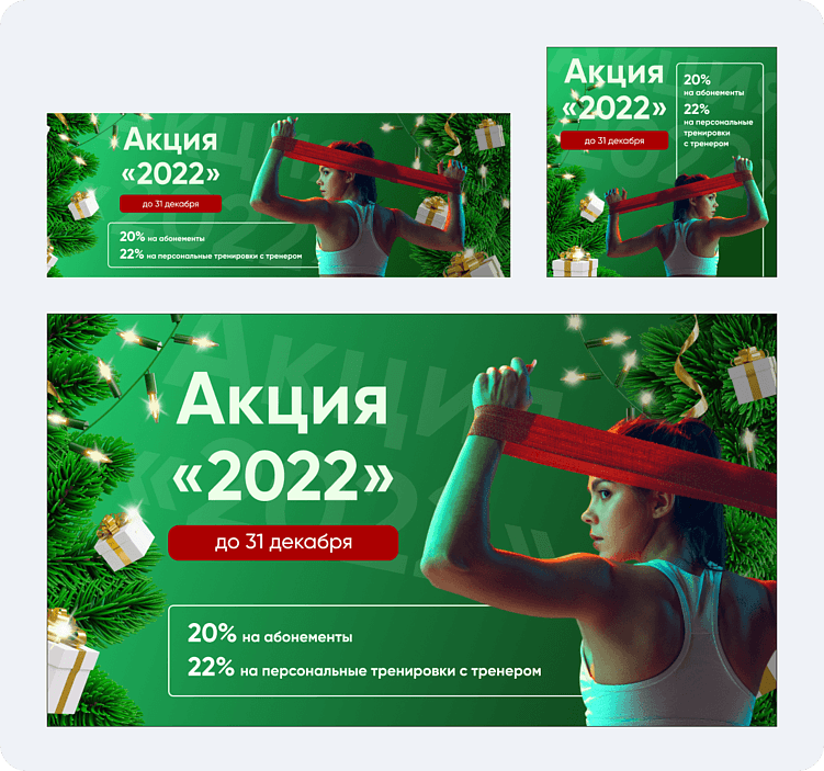 Кровью и потом: качаем Яндекс Директ. Как фитнес-клуб удвоил конверсию и снизил цену заявки в 3 раза