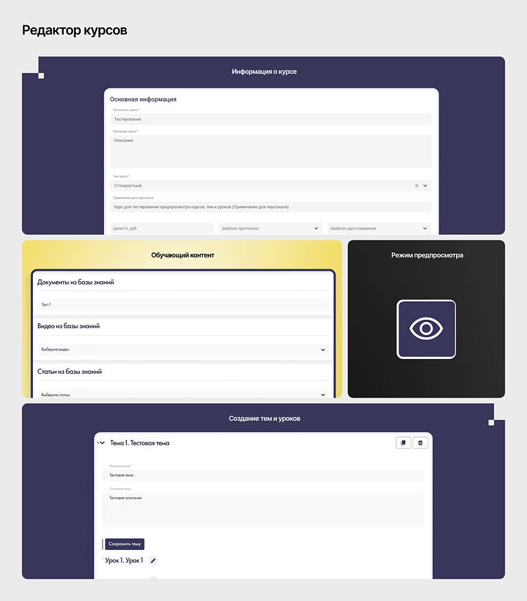 12 секретов для улучшения онлайн-школы: как сделать платформу эффективнее