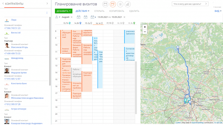 Сезон инноваций. Что ждет агросектор в цифровом будущем