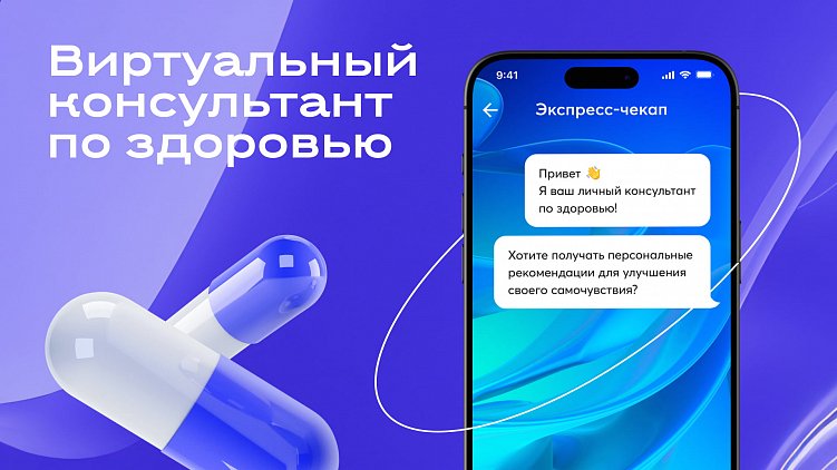 Гиперперсонализация vs. персонализация: внедрили в маркетплейс БАДов и опередили iHerb