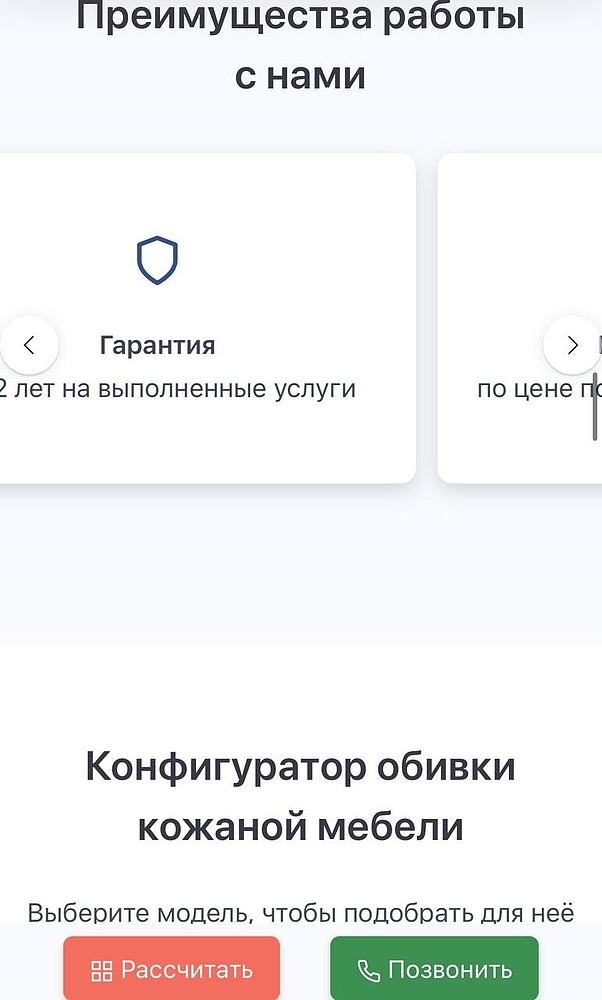 Главные ошибки в текстах на сайтах в 2025: итоги года от команды 1PS.RU
