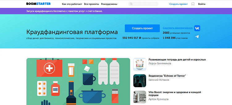 Как начать бизнес в Интернете с нуля