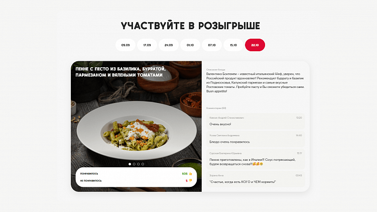 Разработка промо-сайта: этапы, риски и решения, опыт студии