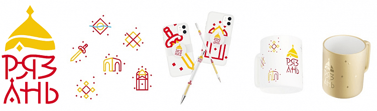 Концепт брендинга Рязани и его использование на физических носителях