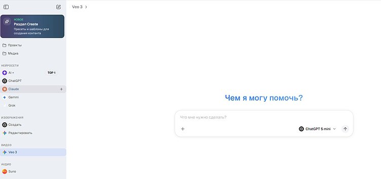 ТОП-9 нейросетей для создания клипов: лучшие ИИ-сервисы для создания клипов по музыке