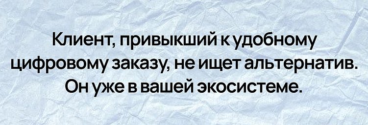 Как создать сайт, который продаёт без менеджера