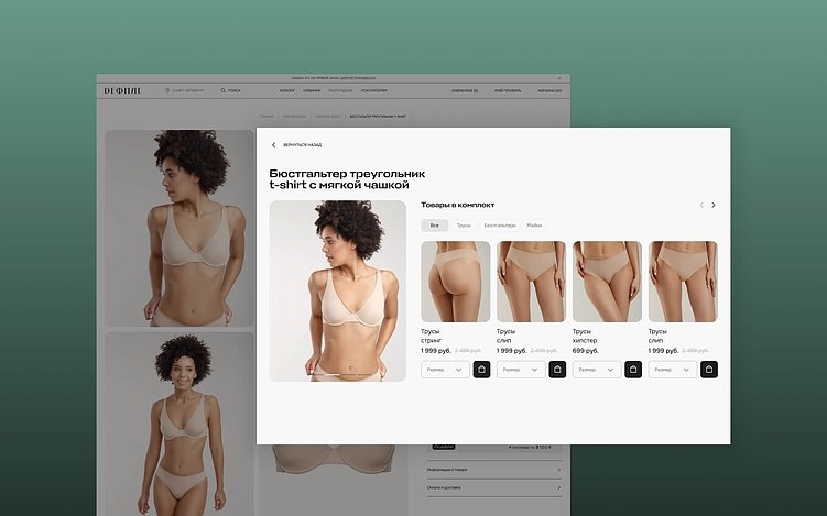 3 решения для e-commerce, чтобы зарабатывать больше