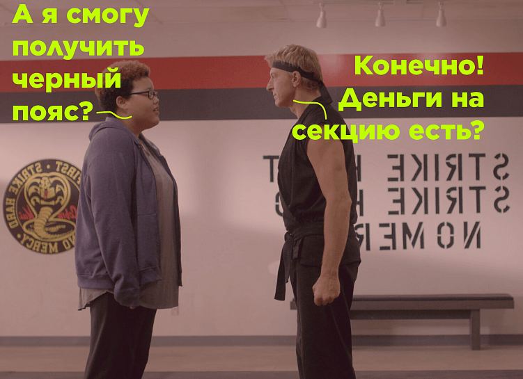 Карате доступно каждому – из тех, кому по карману