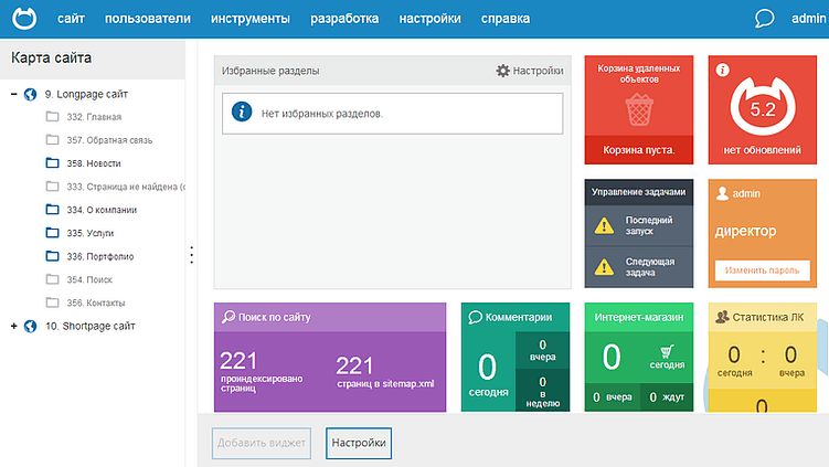 Топ-10 платформ для запуска сайта: какой вариант выбрать для бизнеса?