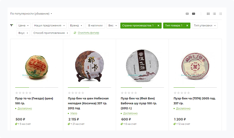 Кейс Аспро: полное руководство по запуску интернет-магазина чая и кофе