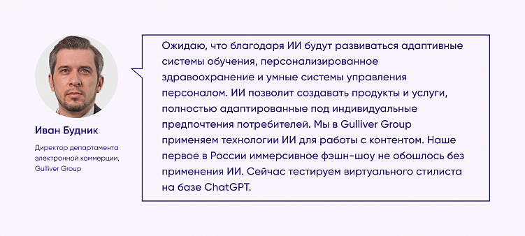 «Где деньги, Лебовски?» и другие вопросы к искусственному интеллекту