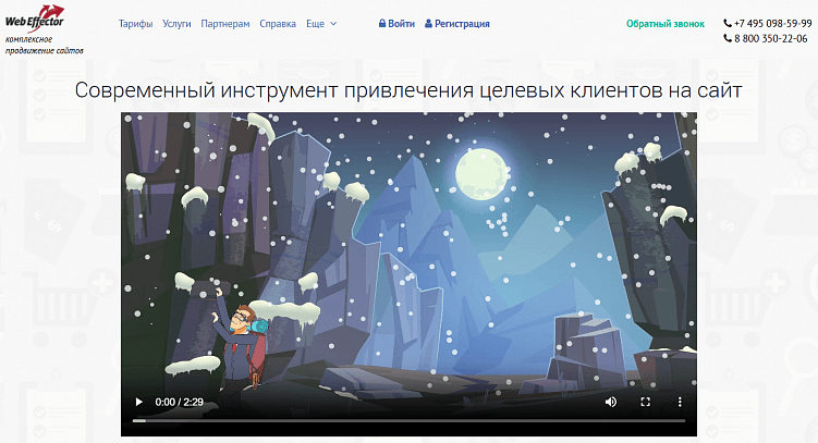 Топ бирж ссылок для поискового продвижения в 2025 году