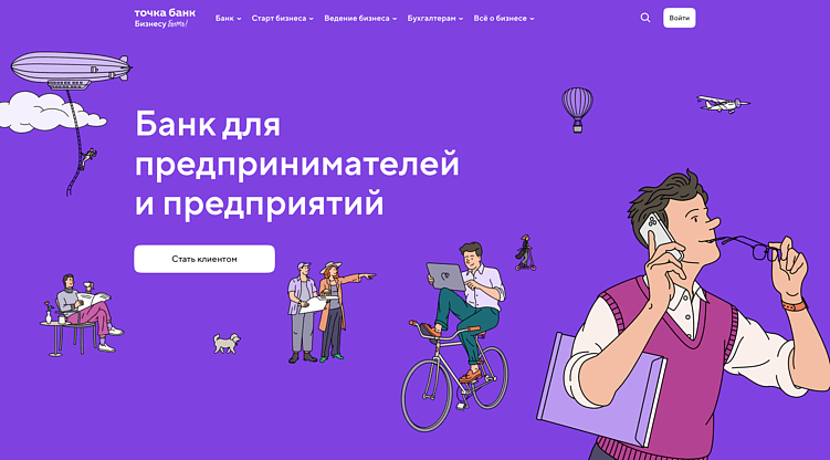 четкое позиционирование банка Точка на своем сайте