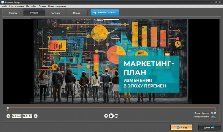 Вебинар как инструмент маркетинга: как это работает