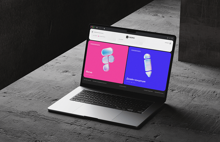 База Цедры: дизайн-курс на основе реальных студийных процессов