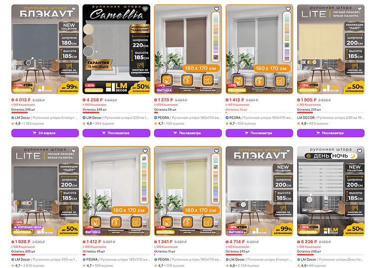 Крупногабаритные и сверхгабаритные товары: как их продавать на Wildberries