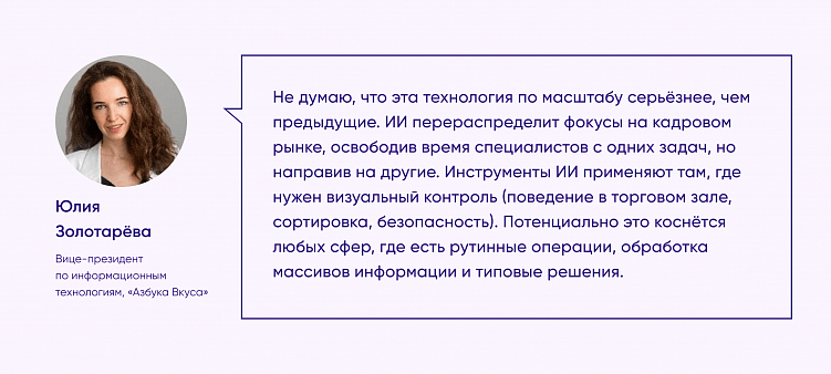 «Где деньги, Лебовски?» и другие вопросы к искусственному интеллекту