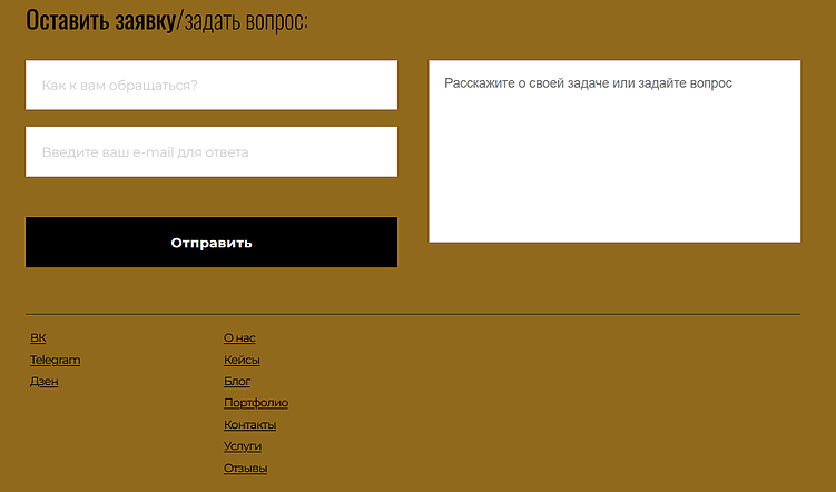 Как агентству найти лидов с помощью контента: 4 рабочих инструмента лидгена