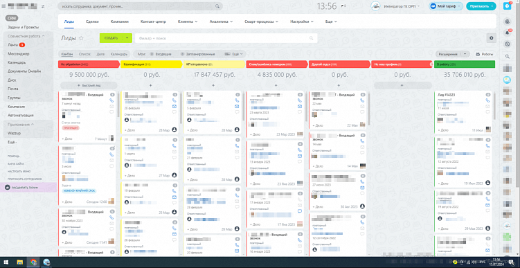 Внешний вид воронки