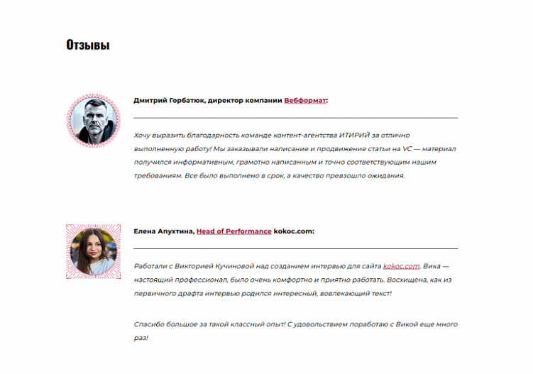 Как писать тексты для сайта в 2025, чтобы они приносили трафик и заявки
