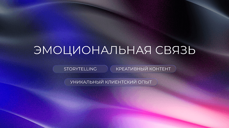 Lovemark –  это по любви