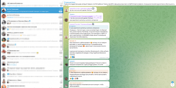 Регулярно общаюсь комментариями в канале «Румянцев рулит» в Telegram