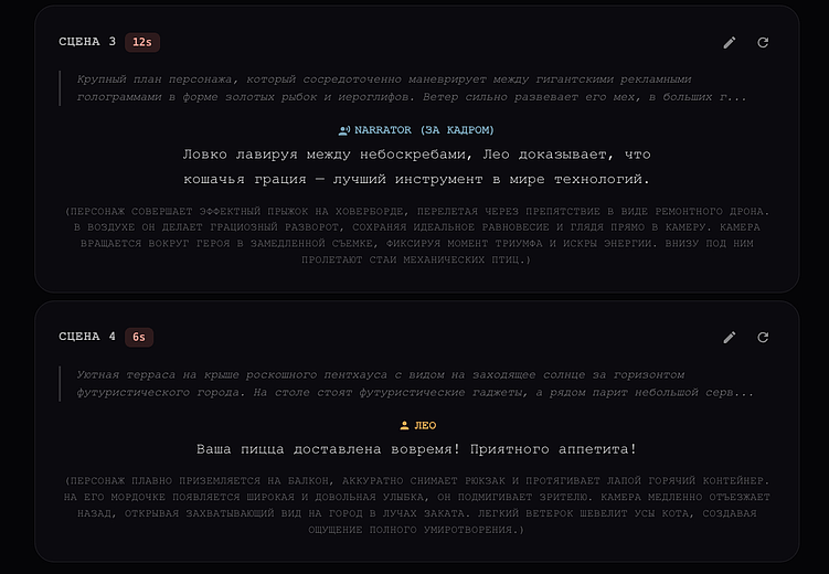 Как зарабатывать на AI-мультиках в 2026 — полный разбор создания контента через нейросети