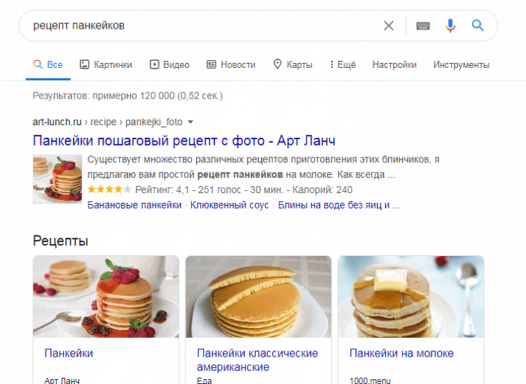 От Alt до Я или как оптимизировать картинки для SEO