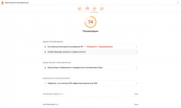 Совсем не плохой результат