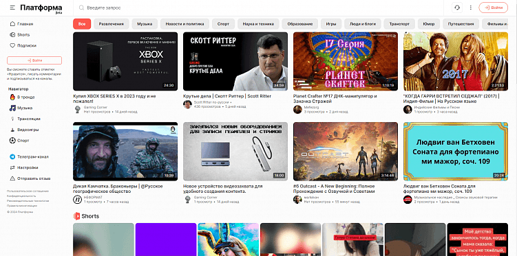 Мы наконец-то нашли лучшие аналоги YouTube — Платформа и Дзен… ох если бы это было правдой