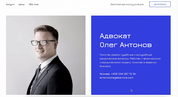 Сайт на Тильде за 10, 50, 200, 500 тысяч. В чем разница?