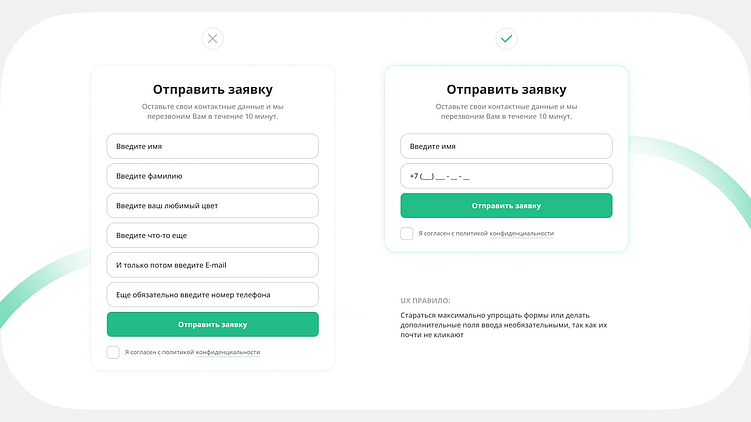 Тренды в SEO в 2025: как захватить выдачу и сердца клиентов