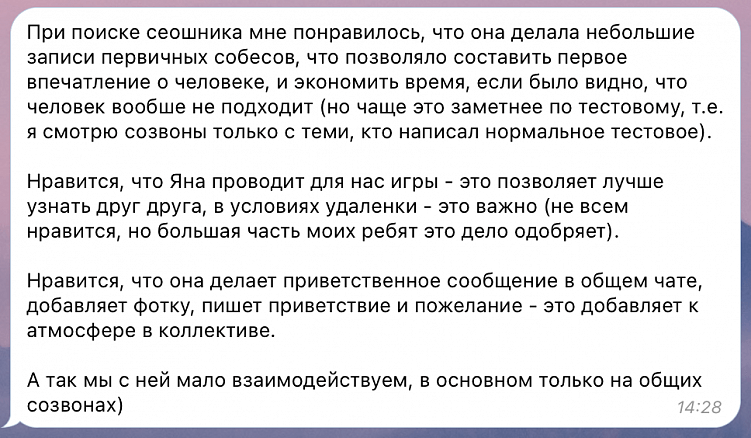 Мнение руководителя SEO-отдела.