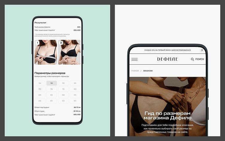 3 решения для e-commerce, чтобы зарабатывать больше
