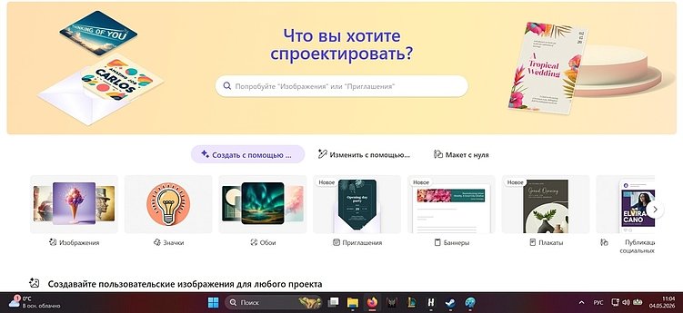 Нейросеть для презентаций в 2026: разбор 5 рабочих инструментов без прикрас