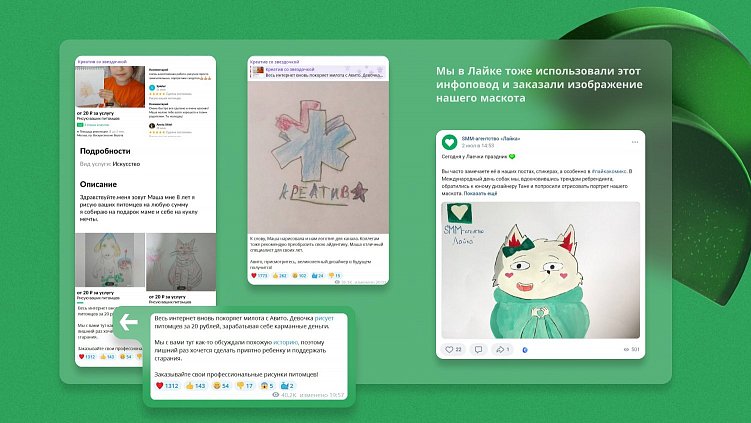 Коллаборация брендов с маленькими талантами