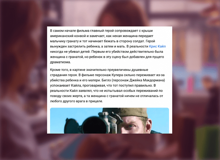 Пособие начинающему хейтеру – 12 нехитрых способов раскритиковать любой текст