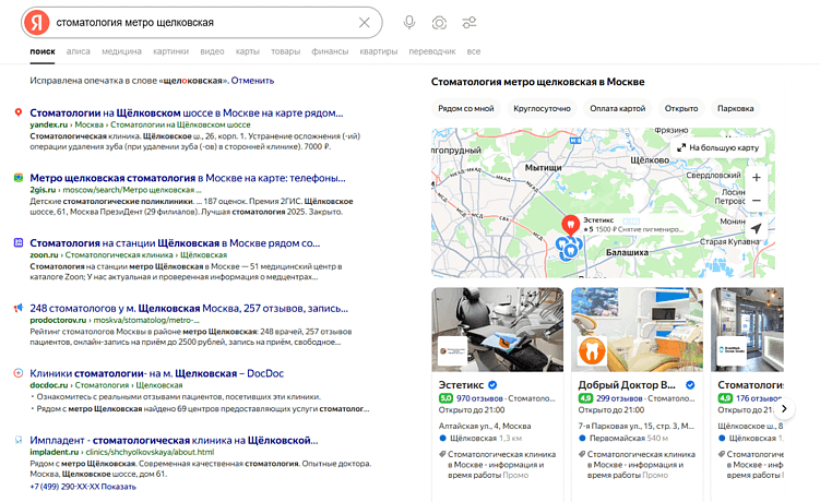 Маркетинг и реклама в медицине: тенденции и прогнозы 2026