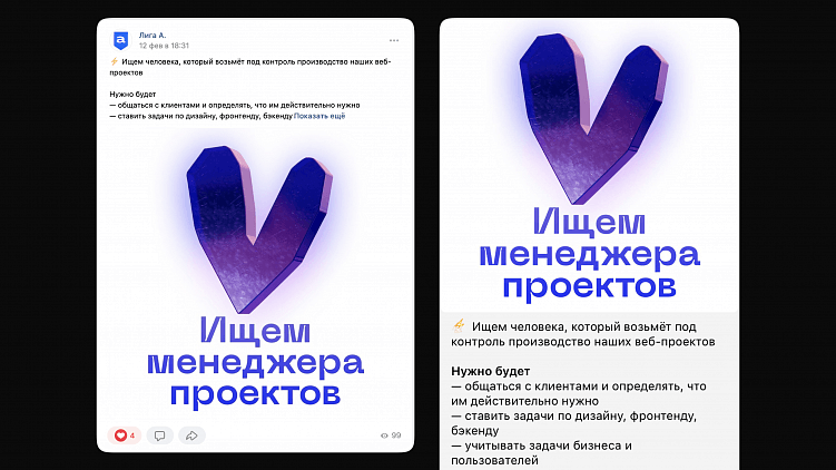 Почему вам стоит задуматься и нанять Эйчара: как руководитель руководителю говорю